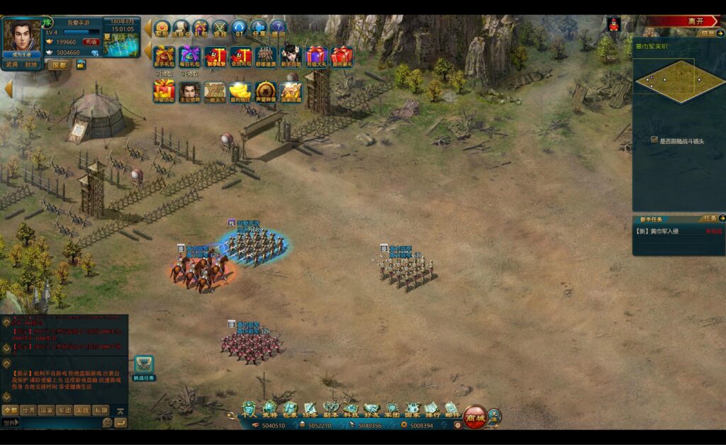 20250830153317325-360截图20250830150109927