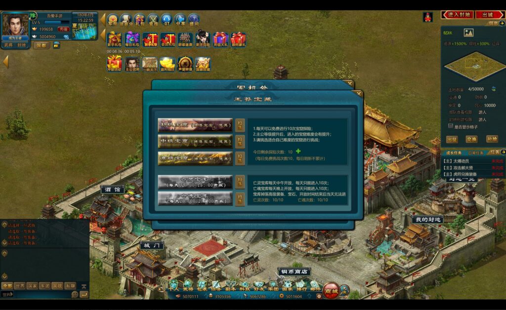 20250830153318838-360截图20250830152303092