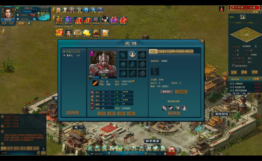 20250830153318888-360截图20250830152337697