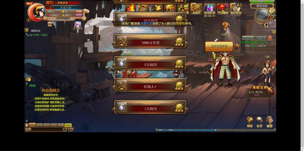 20250830163236306-360截图20250830161123436