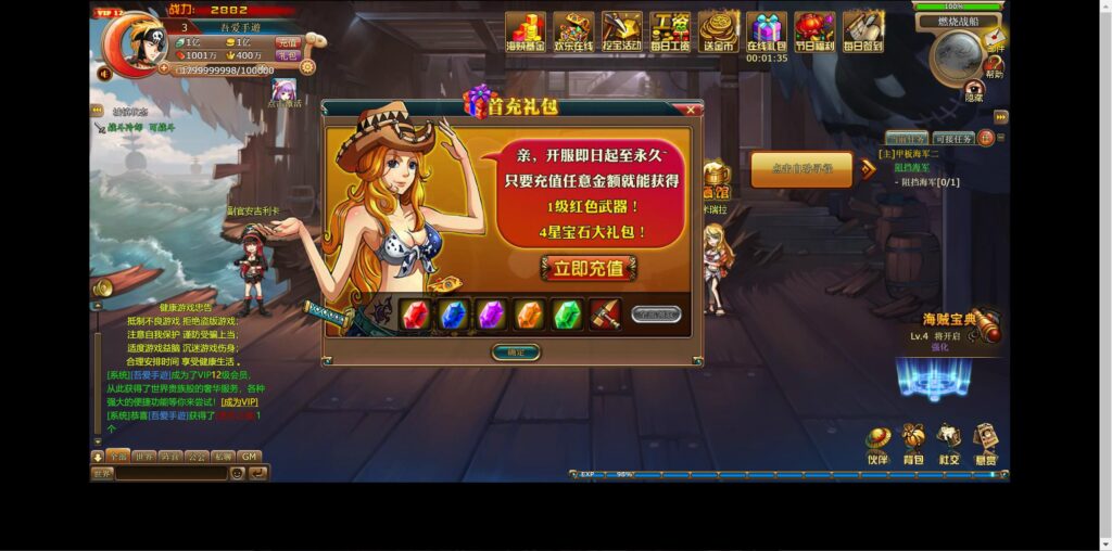 20250830163236444-360截图20250830161442381