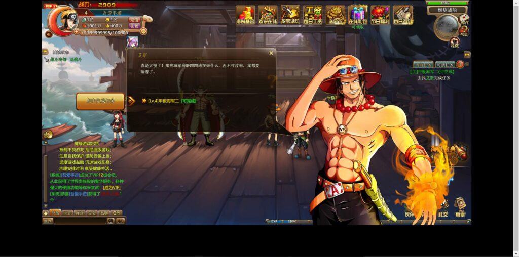 20250830163236608-360截图20250830161806262