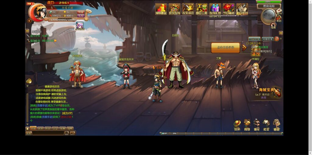 20250830163240310-360截图20250830161935822