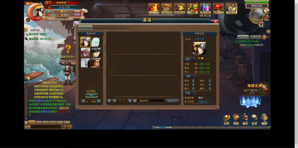 20250830163241349-360截图20250830162123442