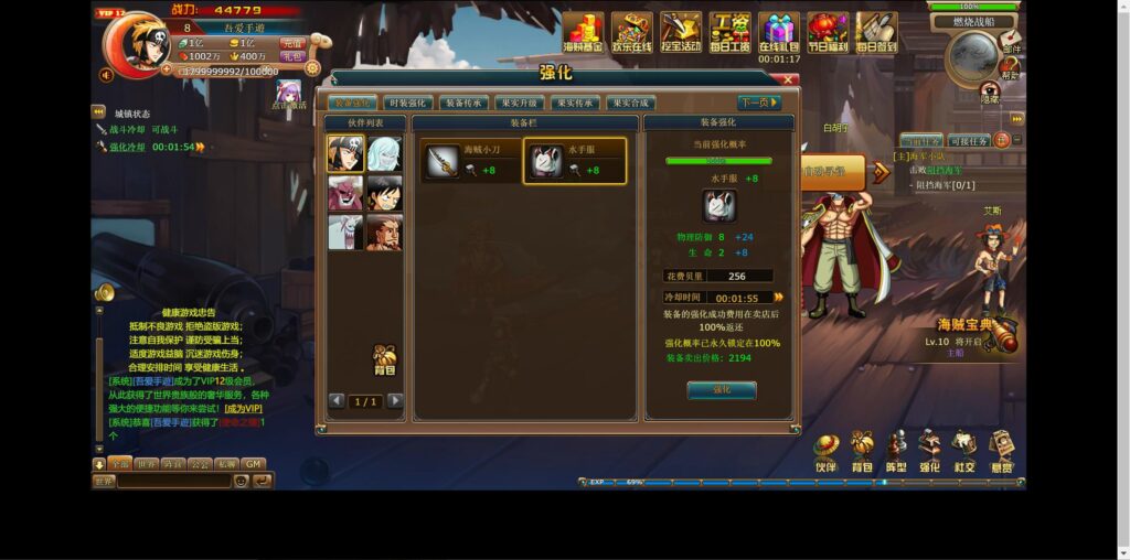 20250830163244179-360截图20250830162230014