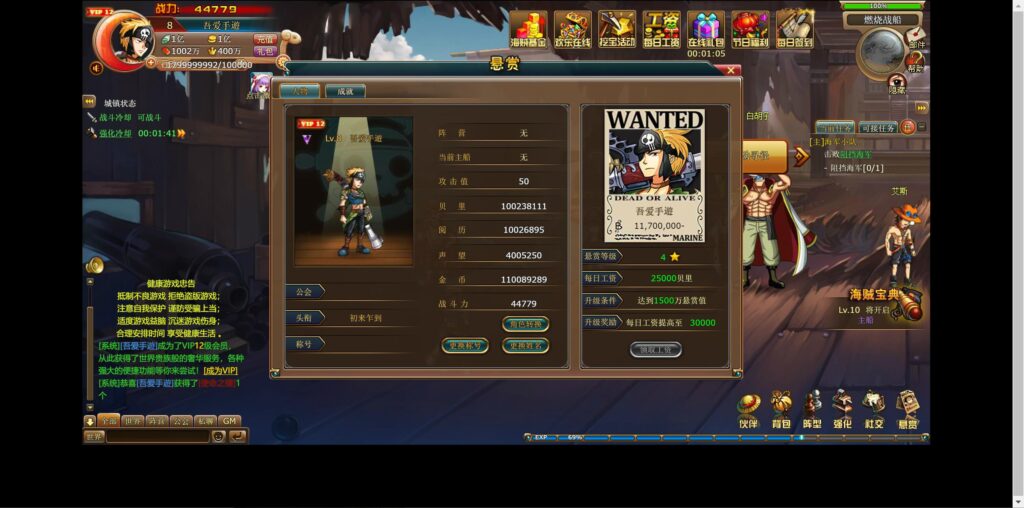 20250830163244554-360截图20250830162243961