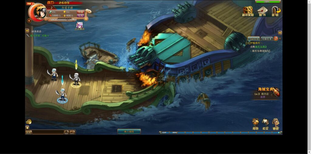 20250830163254377-360截图20250830161321573