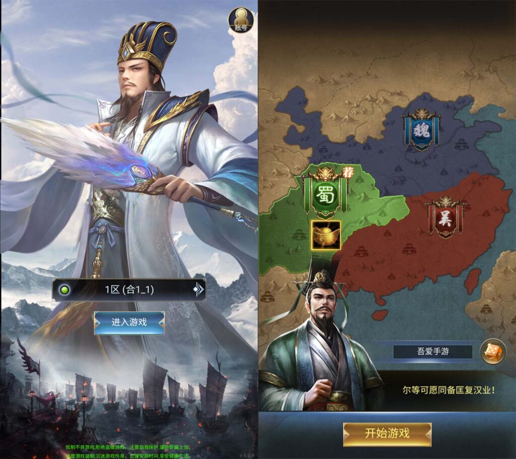 三网H5策略手游【三国·兵临天下合服代金券内购最终版】2025最新整理单机一键即玩镜像端+Linux手工服务端+管理后台+CDK授权后台+简易安卓APP+详细搭建教程-吾爱GM手游