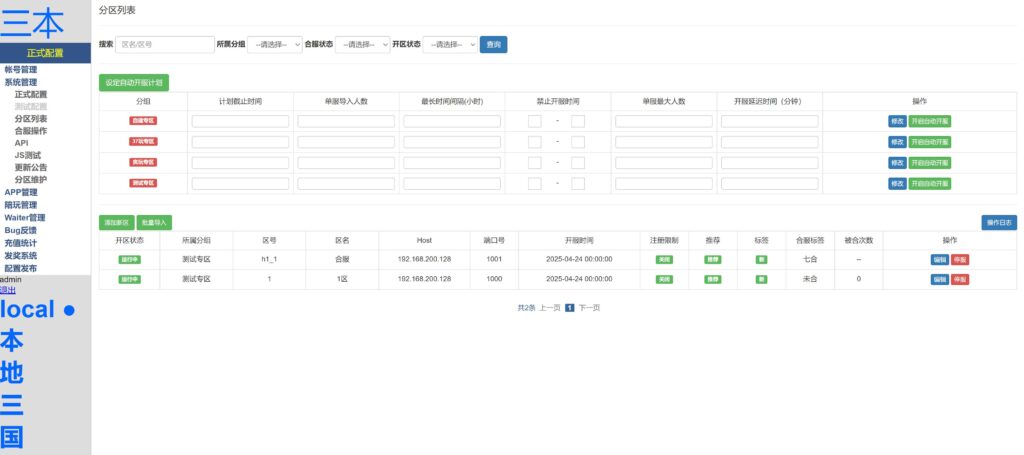 20250830183851988-10