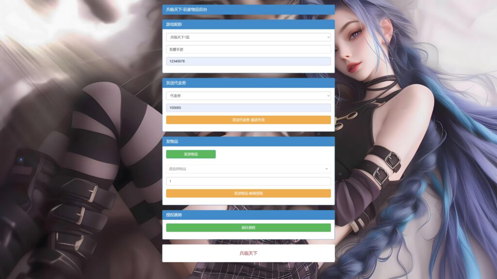 20250830183858684-11