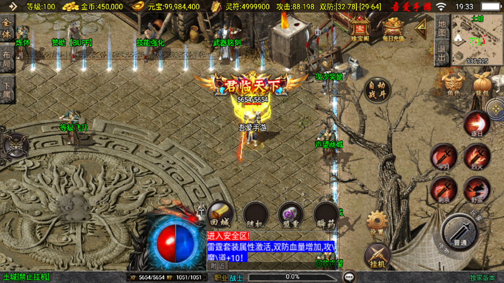 20250830194457259-Screenshot_20250830-193348