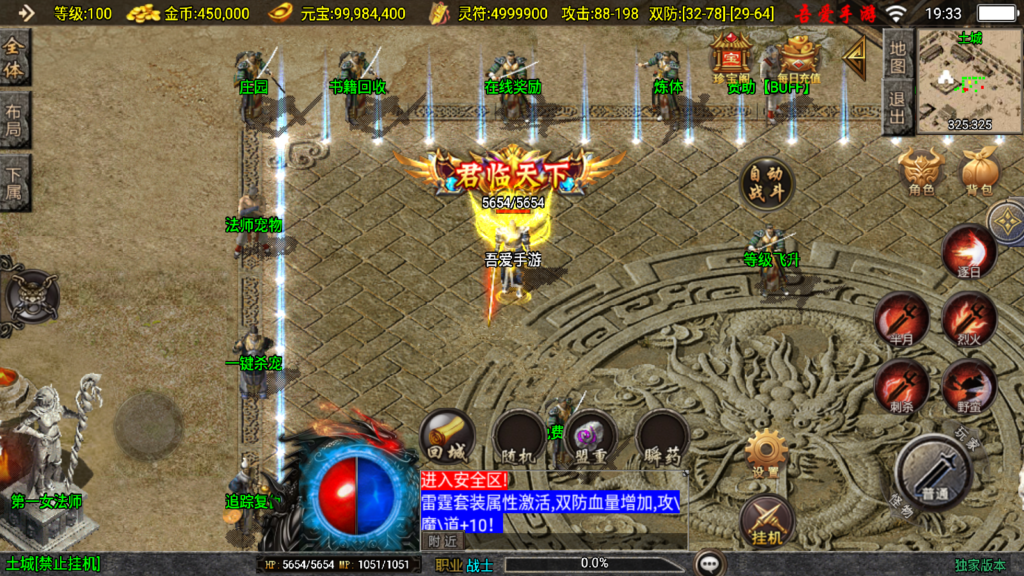 20250830194457426-Screenshot_20250830-193339