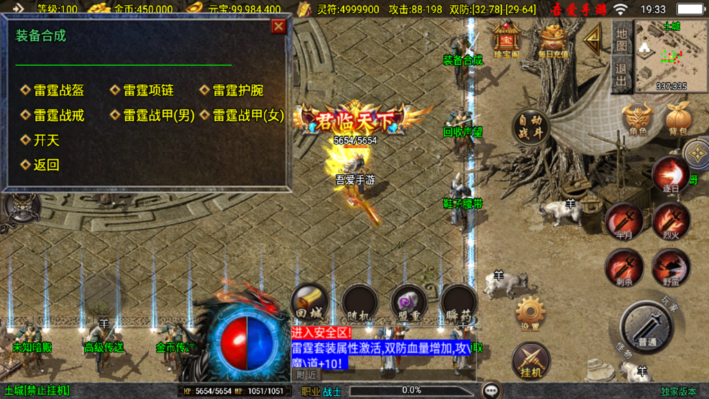 20250830194458170-Screenshot_20250830-193400