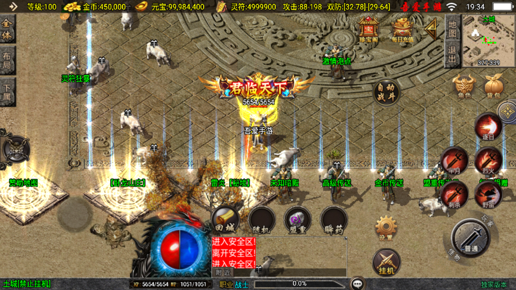 20250830194459382-Screenshot_20250830-193418