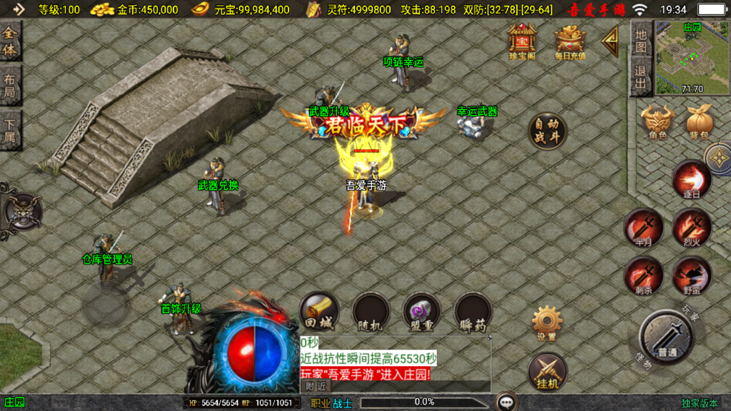 20250830194500450-Screenshot_20250830-193437