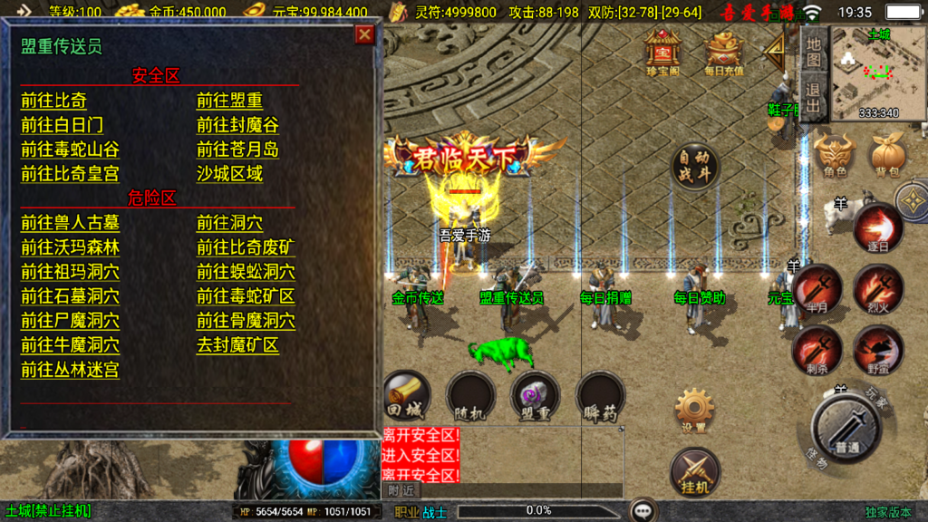 20250830194501657-Screenshot_20250830-193510