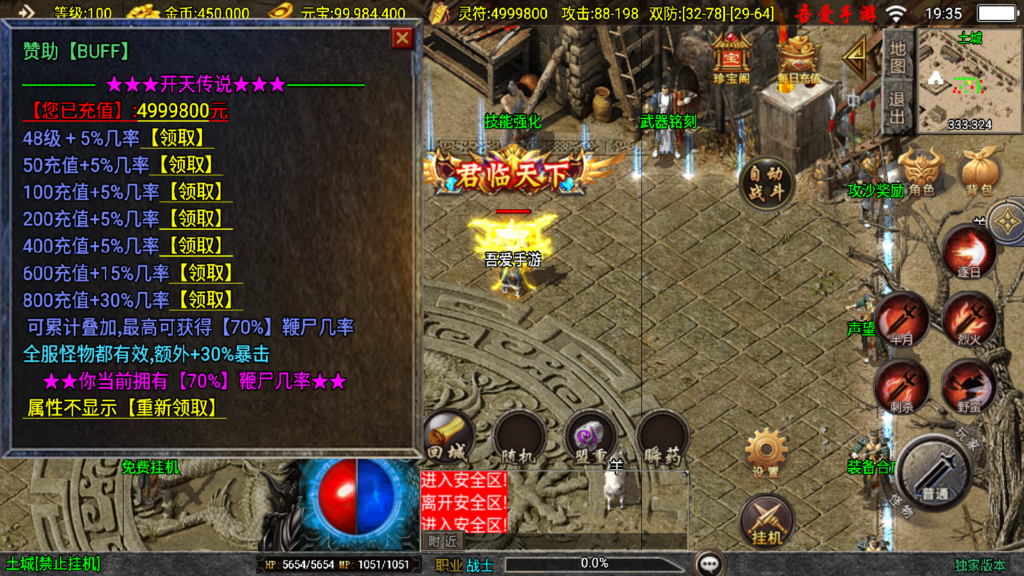 20250830194502566-Screenshot_20250830-193520