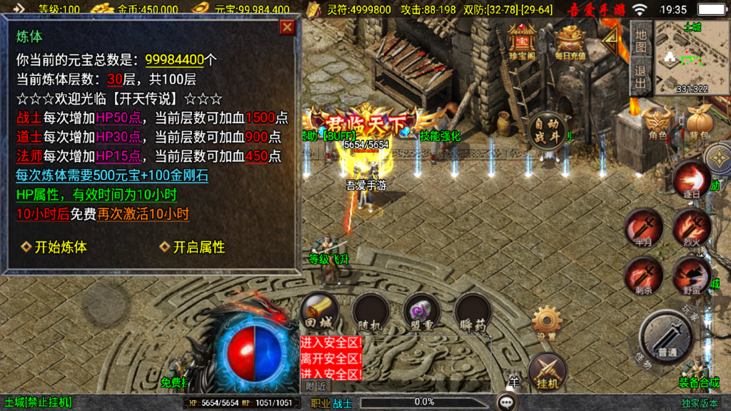 20250830194601949-Screenshot_20250830-193540