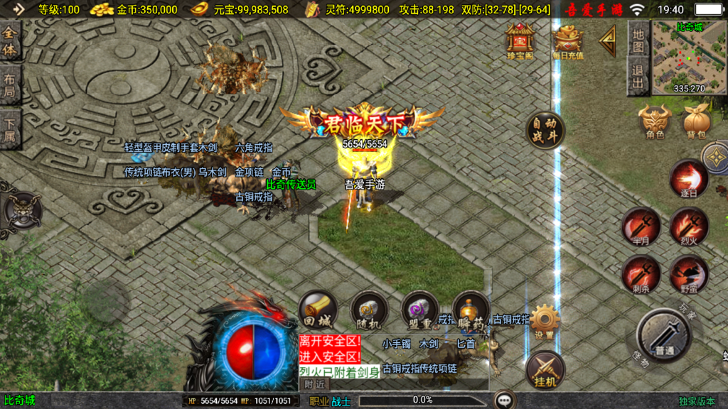 20250830194602408-Screenshot_20250830-194054