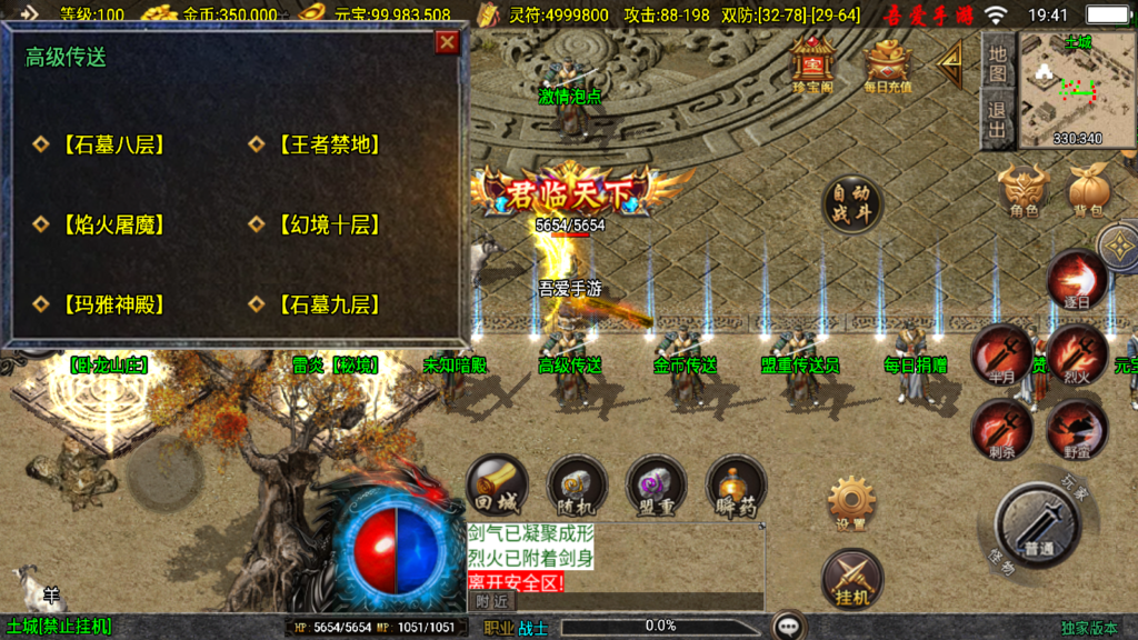 20250830194602949-Screenshot_20250830-194117