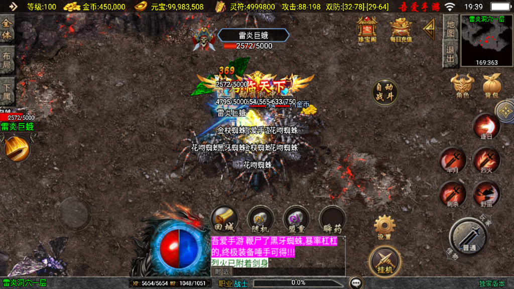 20250830194611473-Screenshot_20250830-193922