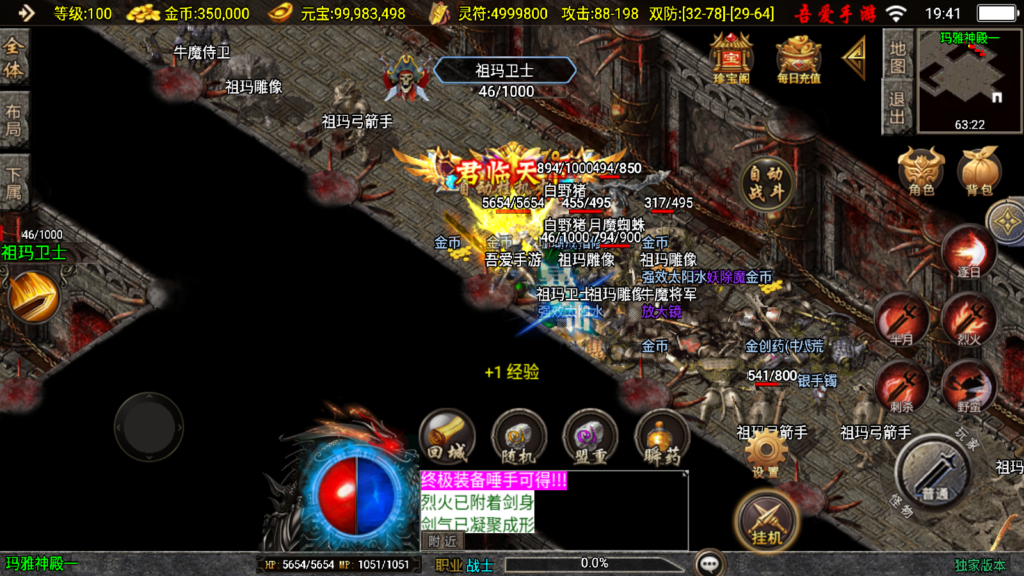 20250830194612533-Screenshot_20250830-194146