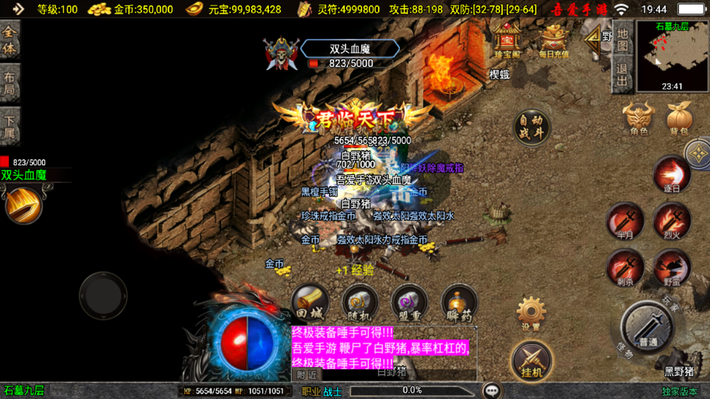 20250830194612815-Screenshot_20250830-194411