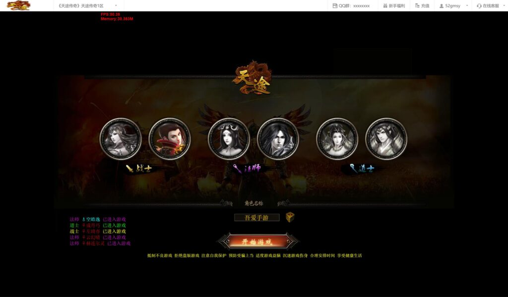 20250831150412783-360截图20250831130131559