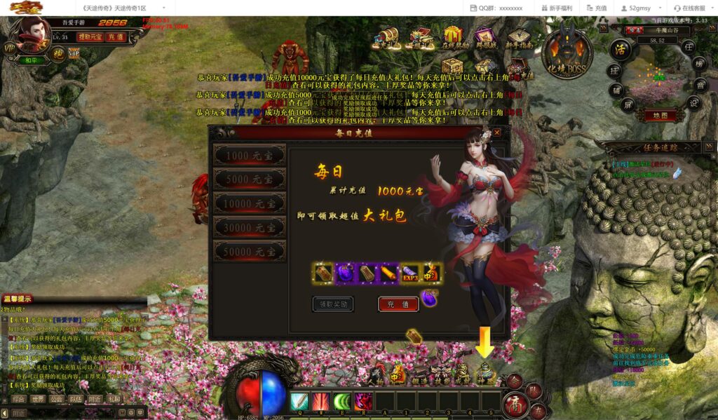 20250831150429235-360截图20250831135312375