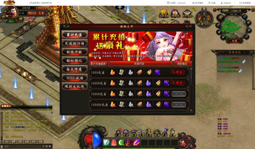 20250831150430341-360截图20250831150037923