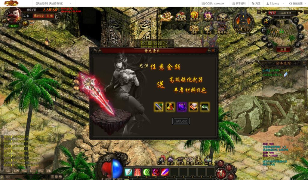 20250831150430680-360截图20250831140147738