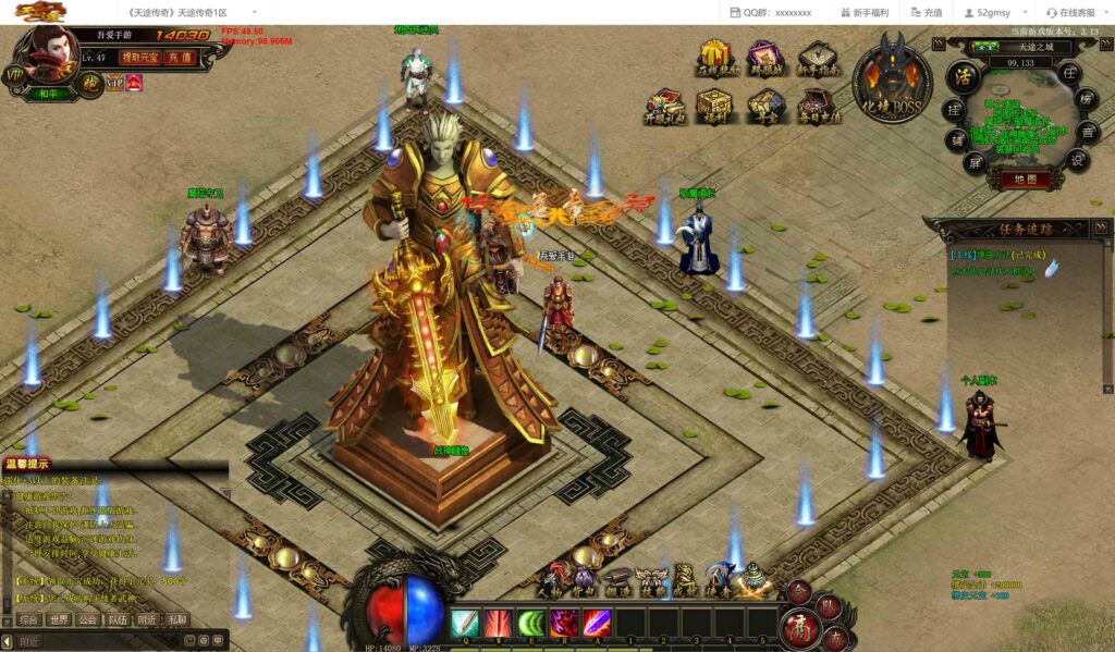 20250831150448140-360截图20250831144840214