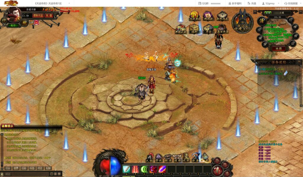 20250831150448679-360截图20250831145332292