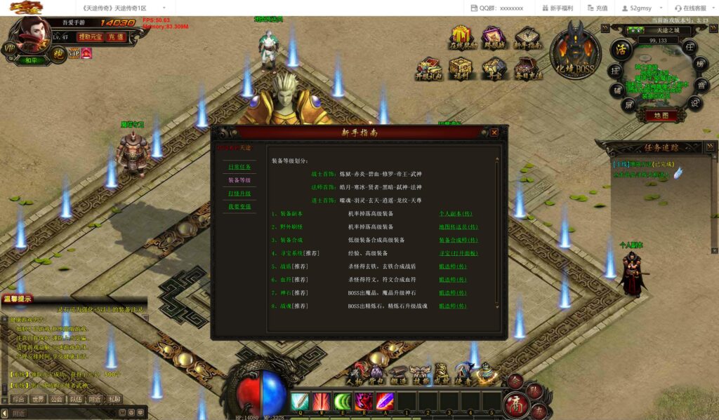 20250831150512412-360截图20250831144903918