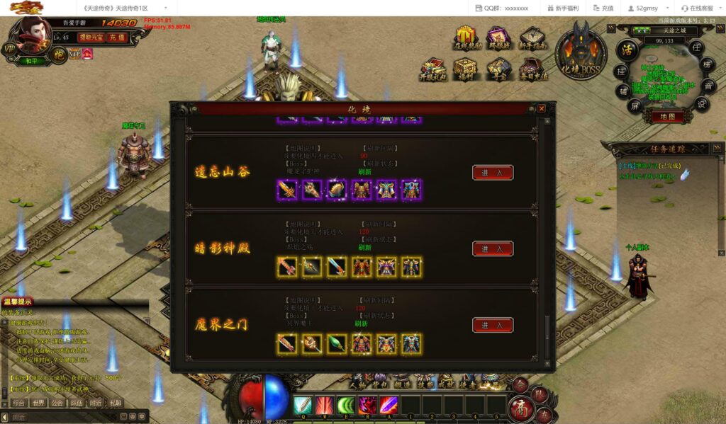 20250831150512996-360截图20250831144918915