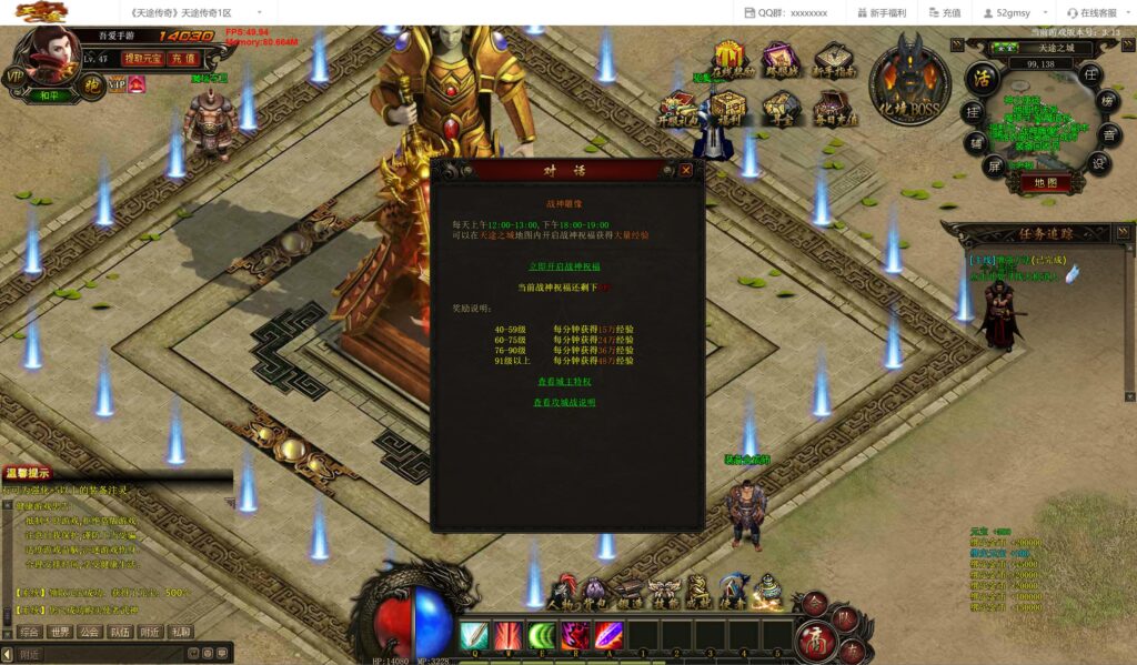 20250831150513704-360截图20250831145021027