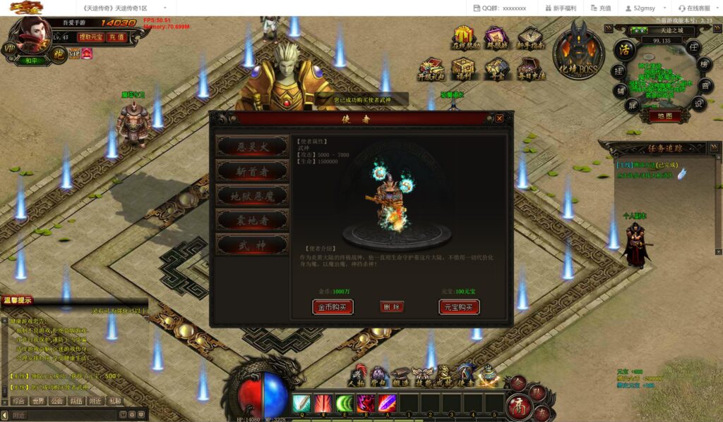 20250831150528618-360截图20250831144823044