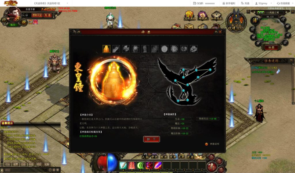 20250831150529714-360截图20250831144847311