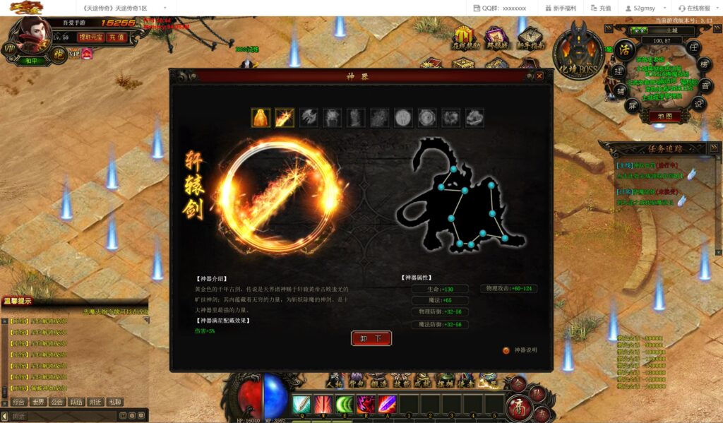 20250831150529716-360截图20250831145625528