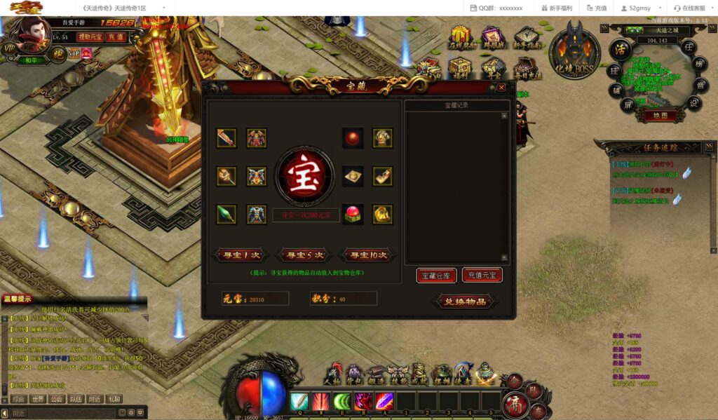 20250831150534992-360截图20250831150044095