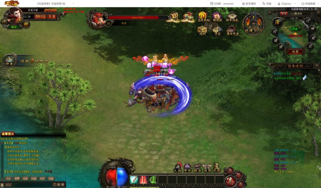 20250831150549384-360截图20250831135204961