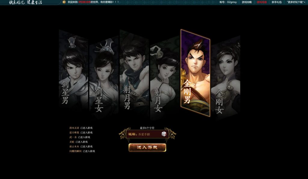 20250831160233443-360截图20250831152623918