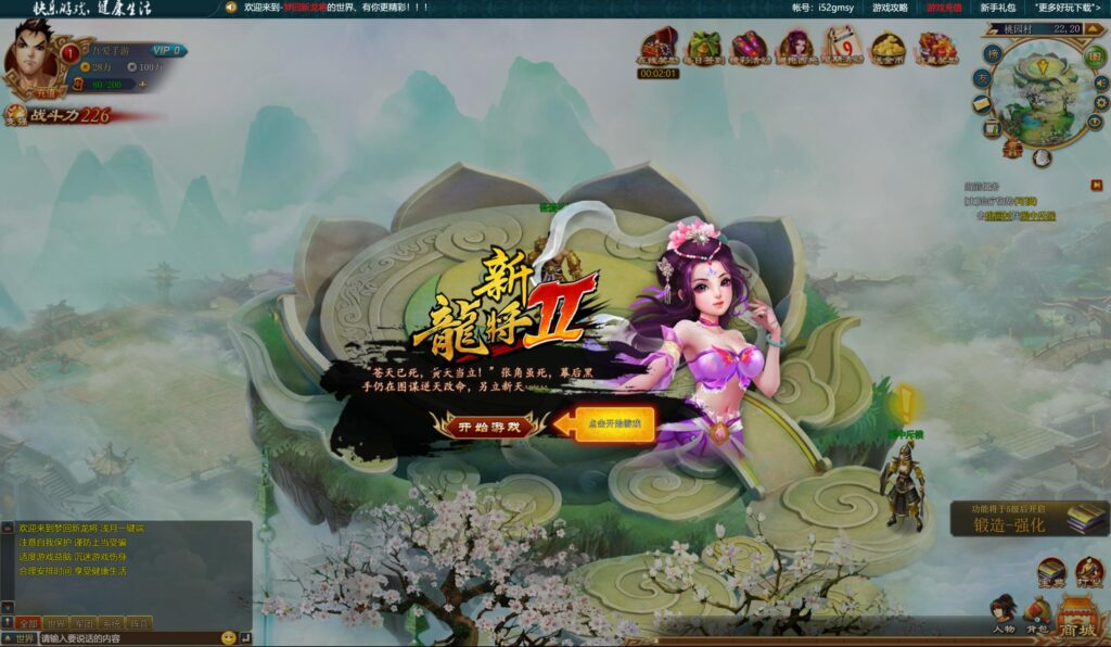 20250831160234368-360截图20250831152635418