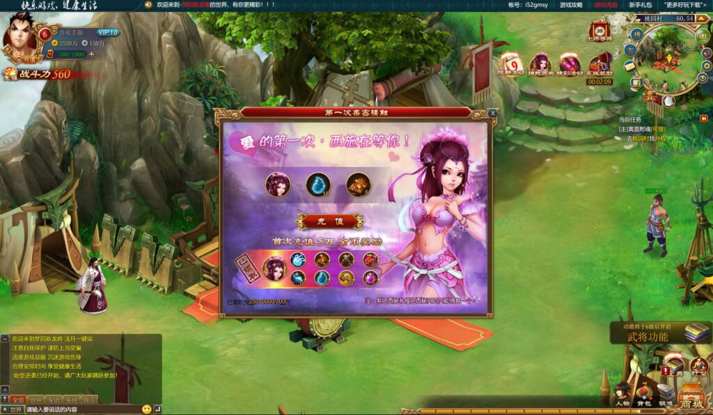 20250831160238221-360截图20250831153207543