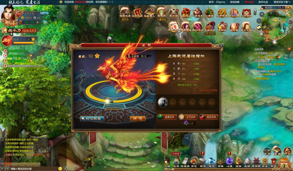 20250831160301186-360截图20250831154758602