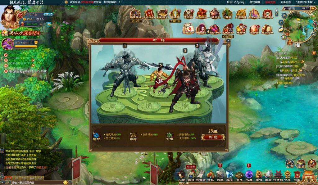 20250831160301292-360截图20250831154724041