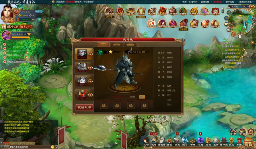 20250831160301841-360截图20250831154502913