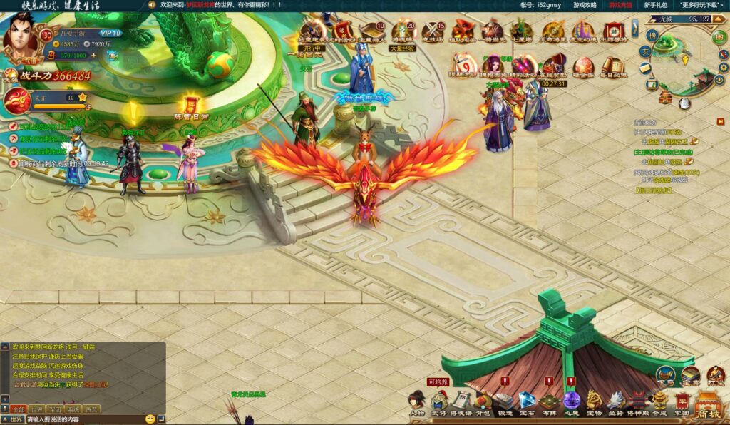 20250831160302969-360截图20250831155029319