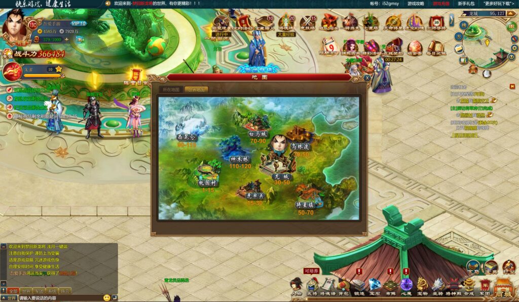 20250831160306436-360截图20250831155035988