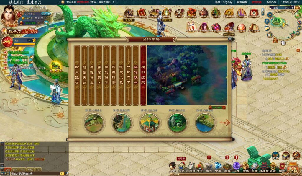 20250831160307527-360截图20250831155111353